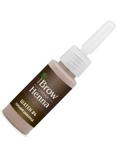 Хна для бровей Brow Xenna Шатен 104 горький шоколад флакон Browxenna