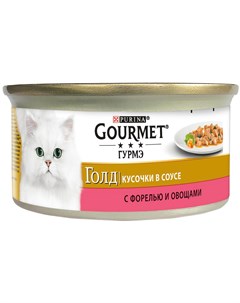 Gold для взрослых кошек с форелью и овощами в соусе 85 гр Gourmet