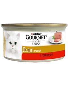 Gold для взрослых кошек паштет с говядиной 85 гр х 24 шт Gourmet