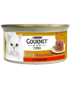 Gold нежная начинка для взрослых кошек с говядиной 85 гр х 12 шт Gourmet