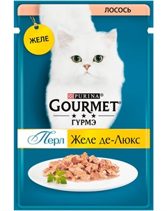 Perle желе де люкс для взрослых кошек с лососем в желе 75 гр х 26 шт Gourmet