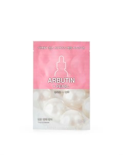 Тканевая маска для лица Тонус и сияние Arbutin Pearl 1 шт Holika holika