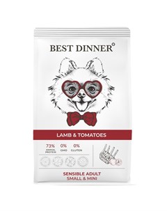 Small Mini полнорационный сухой корм для собак мелких пород склонных к аллергии и проблемам с пищева Best dinner