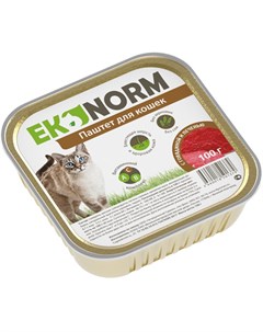 Влажный корм для кошек Паштет с говядиной и печенью 0 1 кг Ekonorm