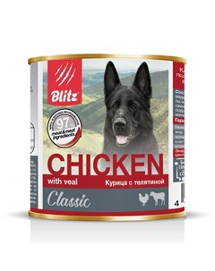 Blitz Classic Adult Dog полнорационный влажный корм для собак фарш из курицы и телятины в консервах  Darsy