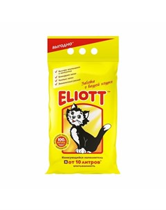 Clumping наполнитель для кошек минеральный комкующийся 10 л Eliott