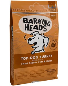 Сухой корм Бесподобная Индейка беззерновой для собак 12 кг Barking heads