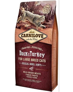 Сухой корм Duck Turkey for Large Breed Cats с уткой и индейкой для кошек крупных пород 6 кг Утка и и Carnilove