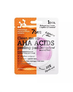 Отшелушивающий пилинг пэд для лица AHA Acids 5г 7 days