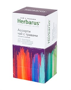 Чай Ассорти с стравами 24 пакетика Herbarus