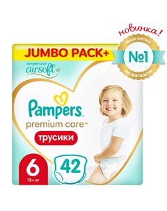 Трусики подгузники PremiumCare Pants ExtraLarge р 6 15 кг 42 шт Pampers