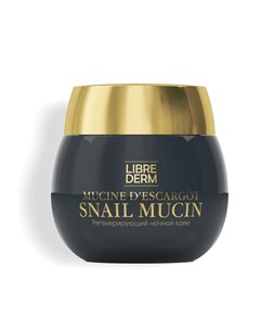 Крем Snail Mucin Регенерирующий Ночнойс Муцином Улитки для Лица 50 мл Librederm