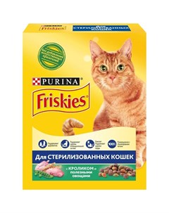 Полнорационный сухой корм для стерилизованных кошек с кроликом и полезными овощами 300 г Friskies