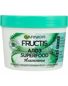 Маска для волос Superfood Алоэ 390 мл Fructis