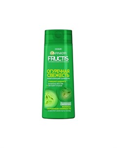 Шампунь Garnier Огуречная свежесть 400 мл Fructis