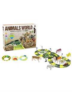 Набор игровой Автотрек Животный мир 176 деталей 5 животных 1 машинка Наша игрушка