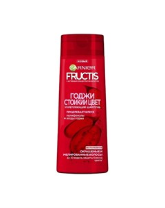 Шампунь Garnier Годжи стойкий цвет 250 мл Fructis