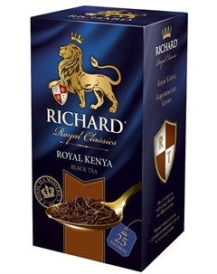 Черный чай Royal Kenya 25 пакетиков Richard