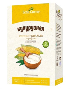 Детская каша кисель безмолочная кукурузная 200гр Беби ситтер