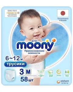 Японские подгузники трусики M 6 12кг 58шт Moony