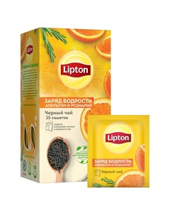Чай черный Заряд бодрости с апельсином и листьями розмарина 25 пакетиков Lipton