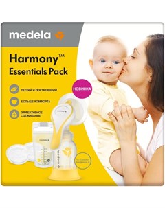 ХАРМОНИ ФЛЕКС молокоотсос ручной с набором аксессуаров Medela