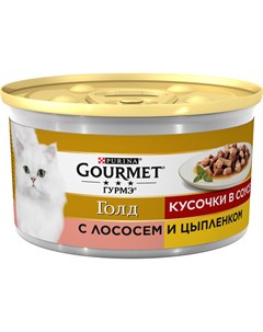 Консервы Gold кусочки в соусе с лососем и цыпленком для кошек 85 г Лосось и цыпленок Gourmet