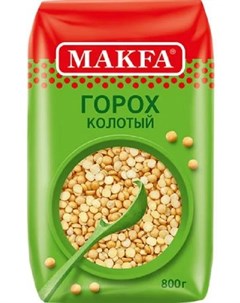 Горох колотый шлифованный 800гр Макфа