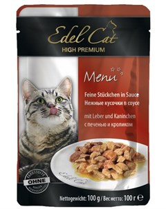 Паучи нежные кусочки в соусе для кошек 100 г 100 г Печень кролик Edel cat