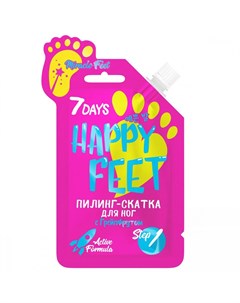 Пилинг скатка для ног Happy Feet C грейпфрутом 25 мл 7 days