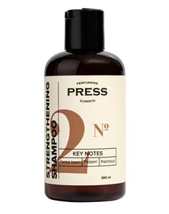 Шампунь Press gurwitz perfumerie