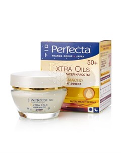 Крем масло Extra Oils для лица Лифтинг эффект 50 50мл Perfecta