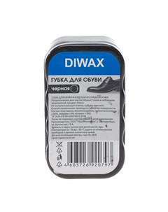 Губка для обуви DIWAX 5118 Profmax