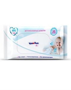 Салфетки влажные детские 18 штук Yokosun