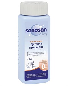 Детская присыпка 100гр Sanosan