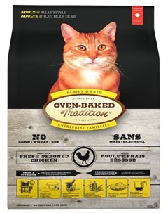 Сухой корм Tradition Adult Cat Chicken со свежей курицей для кошек 1 13 кг Курица Oven-baked