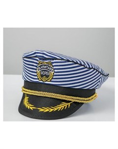 Шляпа капитана Капитан морей детская р р 52 Страна карнавалия