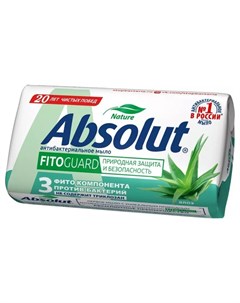 Мыло туалетное FitoGuard антибактериальное Алоэ Absolut