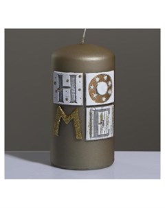 Свеча цилиндр Sensitive Home 7 13 см Poland trend decor candle