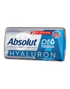 Крем мыло туалетное антибактериальное серебро гиалурон Absolut
