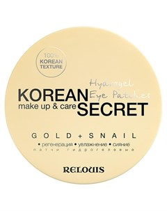 Патчи для глаз гидрогелевые Hydrogel Eye Patches Gold Snail Relouis