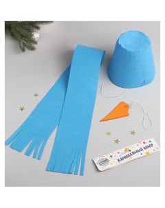 Карнавальный набор Снеговик голубой ведро шарф нос Страна карнавалия