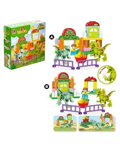 Конструктор Дино парк 37 деталей Kids home toys