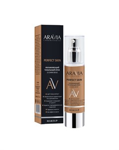 Увлажняющий тональный крем Perfect Skin 15 Dark beige 50 мл Уход за лицом Aravia laboratories