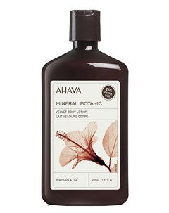 Крем для тела гибискус 500 мл Mineral botanic Ahava