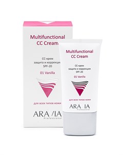 СС крем защитный SPF 20 Multifunctional CC Cream оттенок Vanilla 01 50 мл Aravia professional