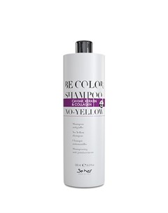 Шампунь анти желтый 500 мл Be Color Be hair