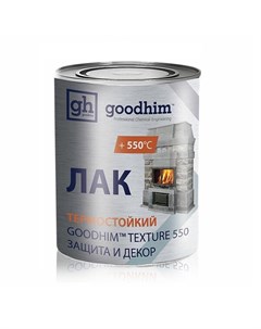 Лак для камня texture термостойкий 550 0 8 л Goodhim