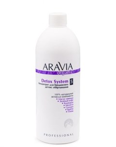 Aravia Detox System Концентрат для бандажного детокс обёртывания 500 мл Aravia professional