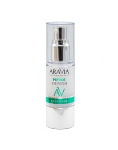 Peptide Eye Patch Жидкие пептидные патчи 30 мл Aravia laboratories